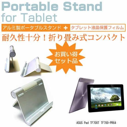 ASUS Pad TF700T TF700-PR64 10.1インチ アルミ製 ポータブルタブレット...