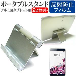 Gecoo Gecoo Tablet S2 アルミ製 ポータブルタブレットスタンド 折畳み 角度調節が自在 クリーニングクロス付の商品画像