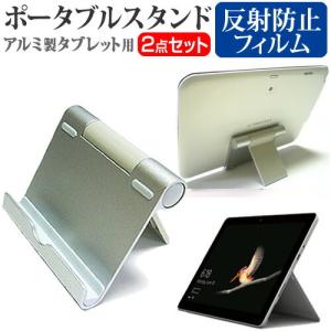 Surface PROスタンド CUTTING EDGE INDUSTRIES キーボードを付けたまま