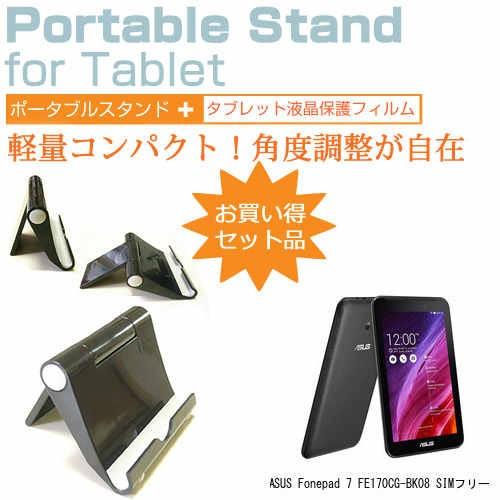 ASUS Fonepad 7 FE170CG-BK08 SIMフリー 7インチ ポータブル タブレッ...