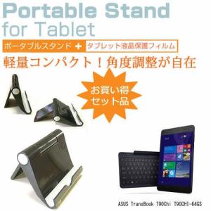 ASUS TransBook T90Chi T90CHI-64GS 8.9インチ ポータブル タブレ...