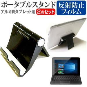 メディアフューチャー Amazon Fire HD 10 10.1インチ 機種で使える