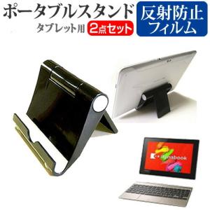 メディアフューチャー Amazon Fire HD 10 10.1インチ 機種で使える