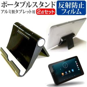 メディアフューチャー Amazon Fire HD 10 10.1インチ 機種で使える