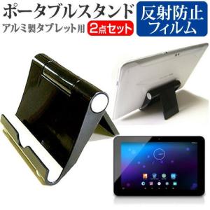 メディアフューチャー Amazon Fire HD 10 10.1インチ 機種で使える