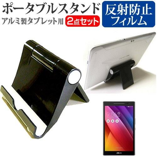 ASUS ZenPad 8.0 Z380KNL 8インチ ポータブル タブレットスタンド 黒 折畳み...