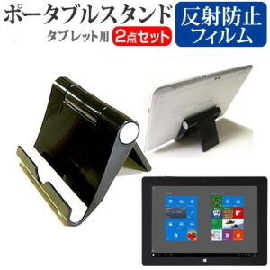 テックウインド CLIDE W10A ポータブル タブレットスタンド