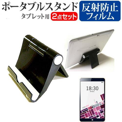 Gecoo Gecoo Tablet S2 ポータブル タブレットスタンド 黒 折畳み   クリーニ...