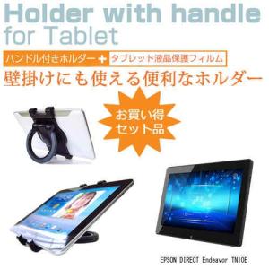 EPSON DIRECT Endeavor TN10E 11.6インチ タブレットPC用 ハンドル付きホルダー 後部座席用にも タブレットホルダー｜casemania55