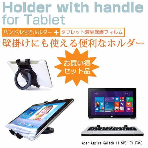 Acer Aspire Switch 11 SW5-171-F34D 11.6インチ タブレットPC...