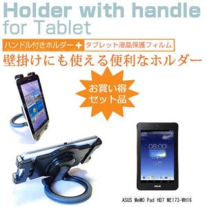 ASUS HD7 MeMO ME173-WH16 Pad