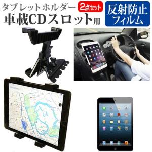 メディアフューチャー パナソニック TOUGHPAD FZ-M1 7インチ 機種で