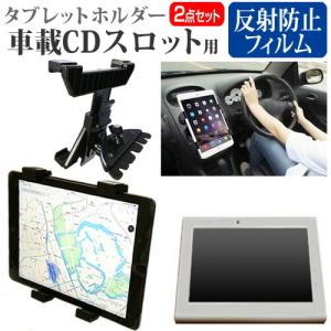 メディアフューチャー パナソニック TOUGHPAD FZ-M1 7インチ 機種で