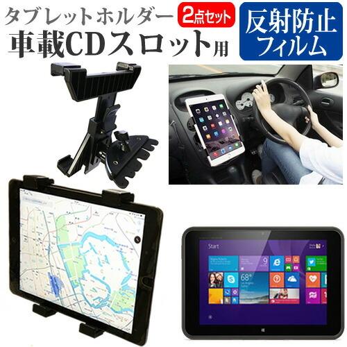 HP Pro Tablet 10 EE G1  10.1インチ 機種で使える 車載 CD スロット用...