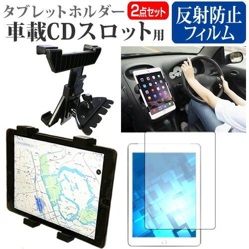 NEC LAVIE Tab W TW710/EBS 10.1インチ 機種で使える 車載 CD スロッ...