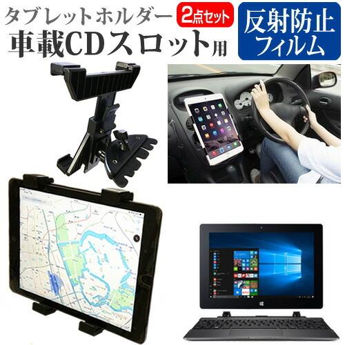 Acer Switch One SW1-011-F12N  10.1インチ 機種で使える 車載 CD...