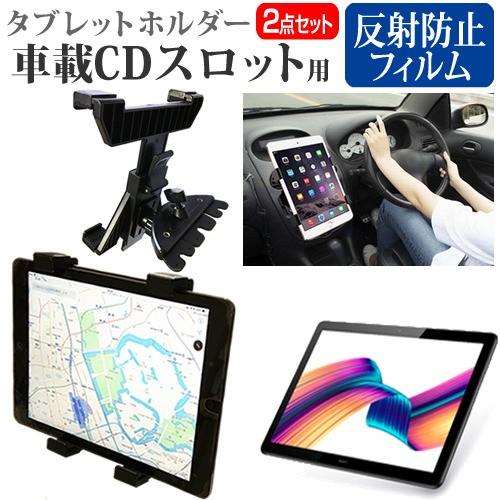 Huawei MediaPad T5  10.1インチ 機種で使える 車載 CD スロット用スタンド...