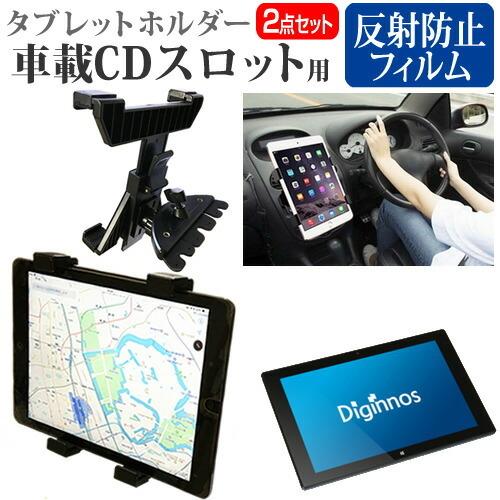 ドスパラ Diginnos DG-D10IW3SLi  10.1インチ 機種で使える 車載 CD ス...