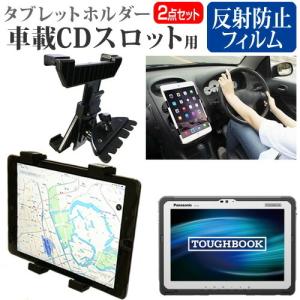 メディアフューチャー パナソニック TOUGHPAD FZ-M1 7インチ 機種で