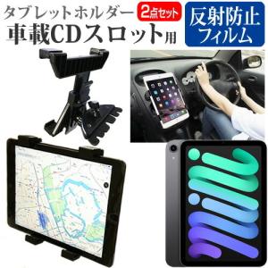 メディアカバーマーケット パナソニック TOUGHPAD FZ-M1Dシリーズ (7