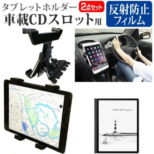 HUAWEI MatePad Paper 2022年版 (10.3インチ) 車載 ホルダー スタンド...