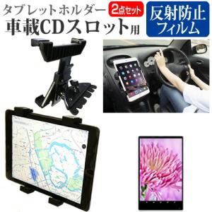 Google Pixel Tablet (10.95インチ) 車載 ホルダー スタンド CD スロット用 エアコン吹出口 360度回転 と 反射防止 液晶保護フィルム セット｜casemania55