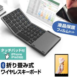 TCL TAB 10s New (10.1インチ) Bluetooth ワイヤレス 折りたたみ キーボード と 反射防止 液晶保護フィルム セット｜casemania55