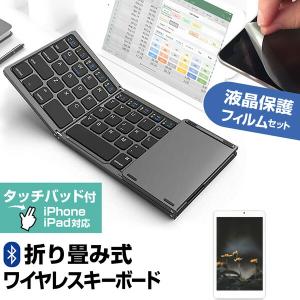 Google Pixel Tablet (10.95インチ) Bluetooth ワイヤレス 折りたたみ キーボード と 反射防止 液晶保護フィルム セット 互換品