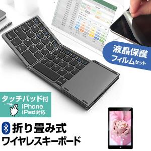 サムスン Galaxy Tab S9 (11インチ) Bluetooth ワイヤレス 折りたたみ キーボード と 反射防止 液晶保護フィルム セット｜casemania55