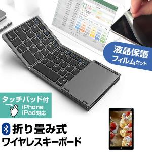 京セラ KC-T304C [10.1インチ] Bluetooth ワイヤレス 折りたたみ キーボード と 反射防止 液晶保護フィルム セット｜casemania55