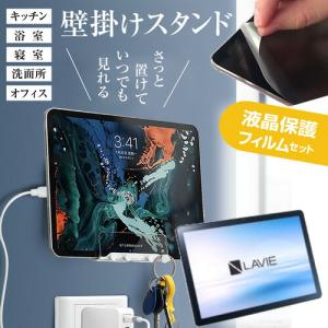 メディアフューチャー Google Pixel Tablet (10.95インチ) 壁掛け