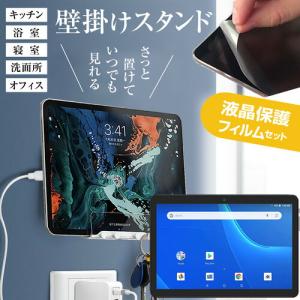 メディアフューチャー Google Pixel Tablet (10.95インチ) 壁掛け