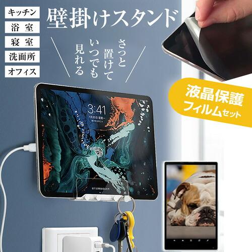 Lenovo Tab M8 (4th Gen) 2023年版 (8インチ) 壁掛け タブレットホルダ...