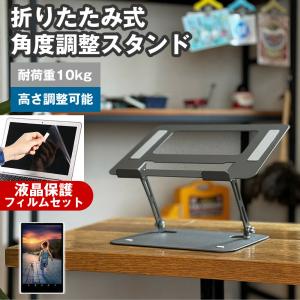 Surface PROスタンド CUTTING EDGE INDUSTRIES キーボードを付けたまま