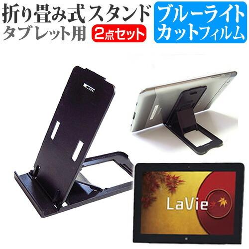 NEC LaVie U LU550/TSS PC-LU550TSS  11.6インチ 折り畳み式タブ...