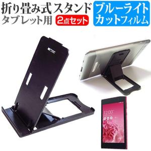 ASUS MeMO Pad 7 ME572CL-HP16LTE  7インチ 折り畳み式タブレットスタ...