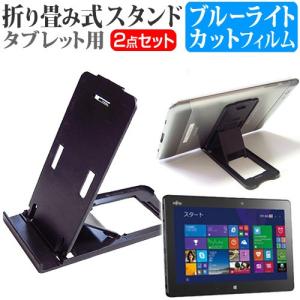 富士通 ARROWS Tab Q665/L FA...の商品画像