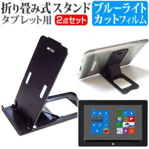 テックウインド CLIDE W10A 折り畳み式 タブレットスタンド