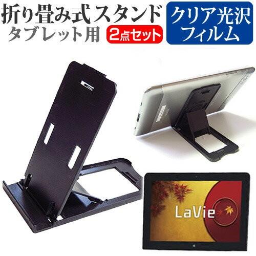 NEC LaVie U LU550/TSS PC-LU550TSS 11.6インチ 折り畳み式 タブ...