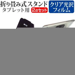 パソコン工房 「デート・ア・ライブII 夜刀神十香」ビジュアライズタブレット 10.1インチ 折り畳み式 タブレットスタンド 黒 と 指紋防止 液晶 保護 フィルム｜casemania55