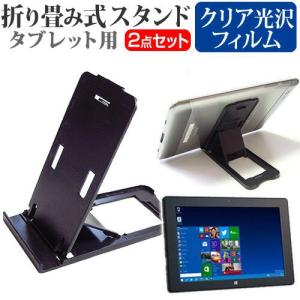 KEIAN KVI-100BU 10.1インチ 折り畳み式 タブレットスタンド 黒 と 指紋防止 液晶 保護 フィルム 互換品