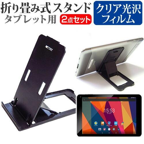 Geanee ADP-1006  10.1インチ  折り畳み式 タブレットスタンド 黒 と 指紋防止...