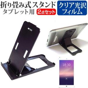 Gecoo Gecoo Tablet S1 折り畳み タブレットスタンド 黒 と クリア光沢 液晶 保護 フィルム 5段階角度調節の商品画像