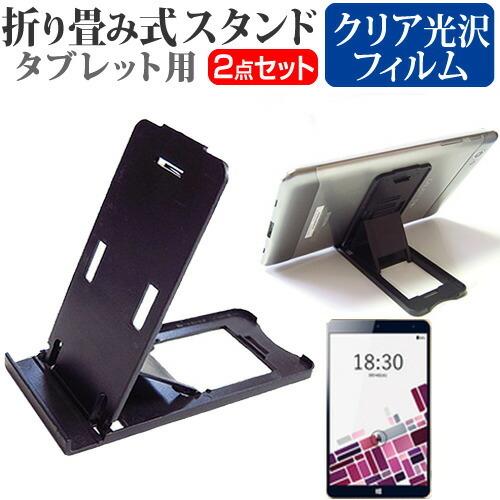 Gecoo Gecoo Tablet S2 折り畳み式 タブレットスタンド 黒 と 指紋防止 液晶 ...