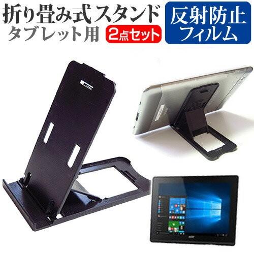Acer Aspire Switch 10 E SW3-013-N12P/W 10.1インチ 折り畳...