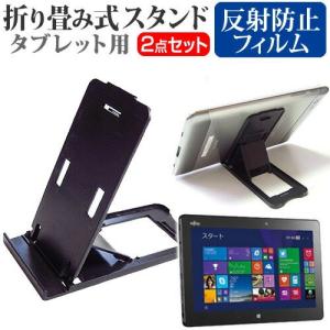 富士通 ARROWS Tab Q665/L FA...の商品画像
