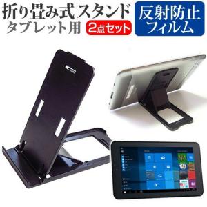 KEIAN KVI-70B 7インチ 折り畳み式 タブレットスタンド 黒 と 反射防止 液晶 保護 フィルム 互換品