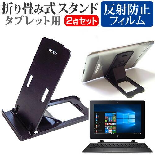 Acer Switch One SW1-011-F12N  10.1インチ  折り畳み式 タブレット...