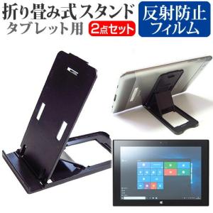 テックウインド CLIDE W10C2 黒 折り畳み式