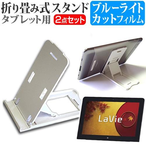 NEC LaVie U LU350/TSS PC-LU350TSS 11.6インチ 折り畳み式タブレ...